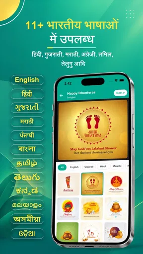 Festival Poster Maker & Post screenshot