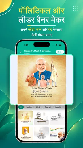 Festival Poster Maker & Post screenshot
