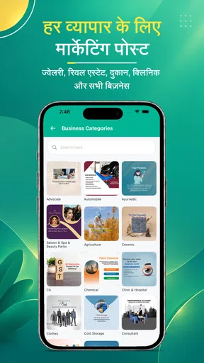 Festival Poster Maker & Post screenshot