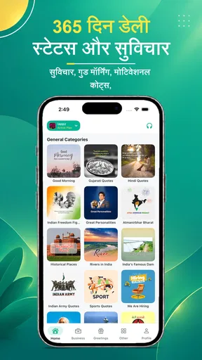 Festival Poster Maker & Post screenshot