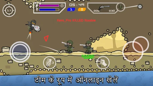 मिनी मिलिशिया - डूडल आर्मी 2 screenshot
