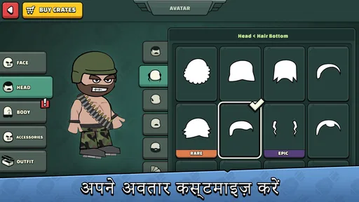 मिनी मिलिशिया - डूडल आर्मी 2 screenshot