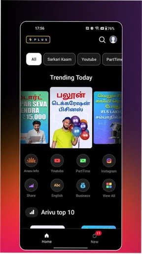 Arivu: Short Learning Videos screenshot
