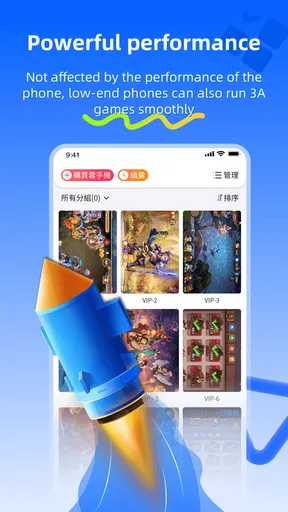 CC Cloud Phone screenshot