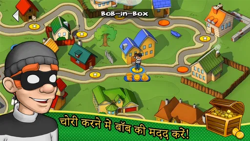 Robbery Bob screenshot