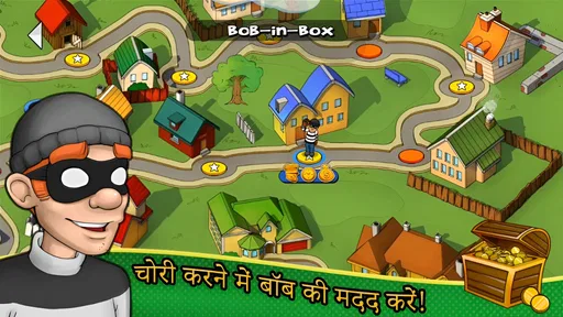 Robbery Bob screenshot