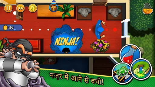 Robbery Bob screenshot