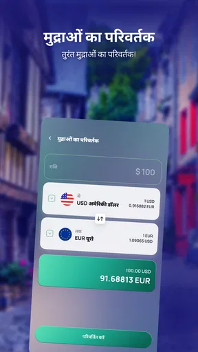 कलेक्टर हेल्पर – Coin Lens screenshot