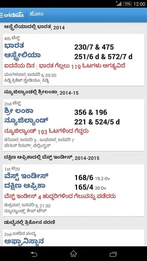 Cricbuzz - In Indian Languages screenshot
