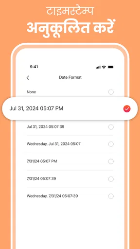 GPS Camera: टाइम स्टाम्प फ़ोटो screenshot