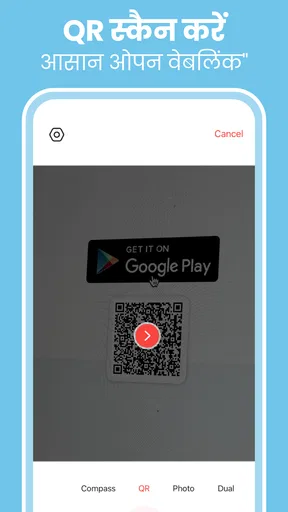 GPS Camera: टाइम स्टाम्प फ़ोटो screenshot