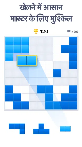 Blockudoku - Block Puzzle screenshot