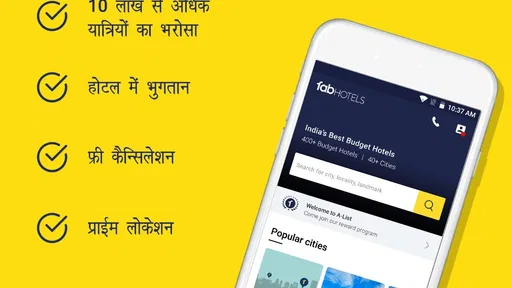 फैबहोटल्स: होटल बुकिंग ऐप screenshot
