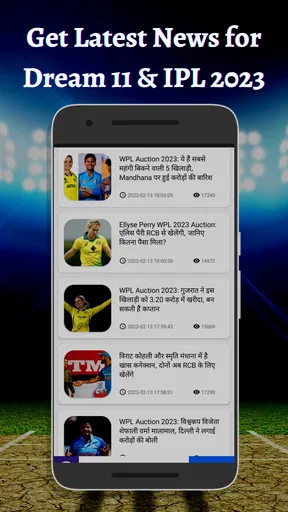 Prediction11- Today Match Team screenshot