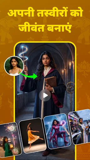 YearCam: AI वीडियो जनरेटर screenshot