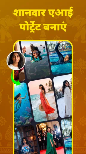 YearCam: AI वीडियो जनरेटर screenshot