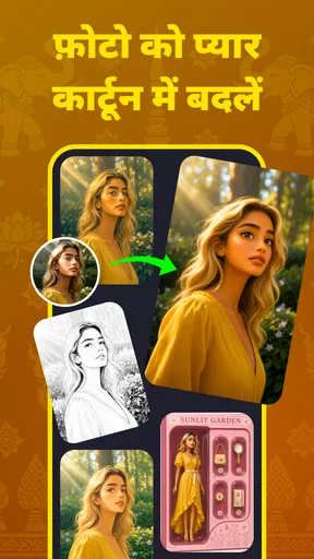 YearCam: AI वीडियो जनरेटर screenshot