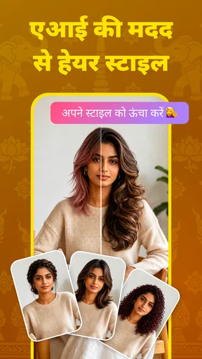 YearCam: AI वीडियो जनरेटर screenshot