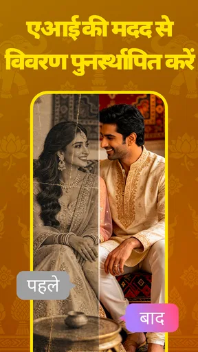 YearCam: AI वीडियो जनरेटर screenshot
