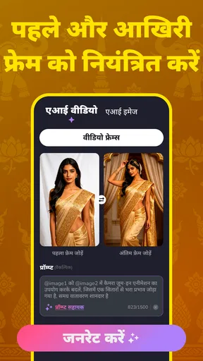 YearCam: AI वीडियो जनरेटर screenshot
