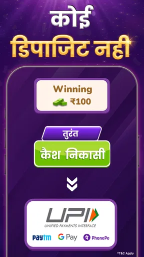 लूडो कैश - असली प्राइज जीतो screenshot