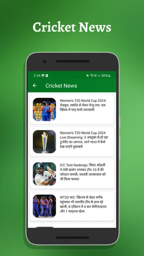 CricVric: GL SL Prediction App screenshot