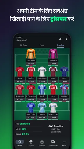 Fantasy Football Manager Pro screenshot