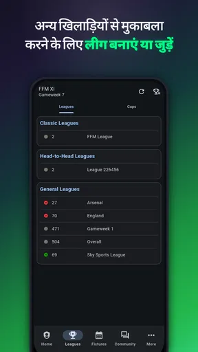 Fantasy Football Manager Pro screenshot