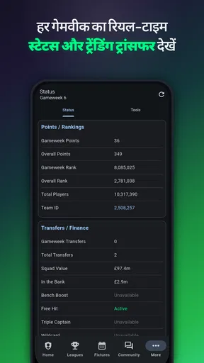 Fantasy Football Manager Pro screenshot