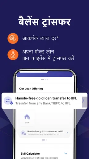 IIFL Loan:Gold & Business Loan screenshot