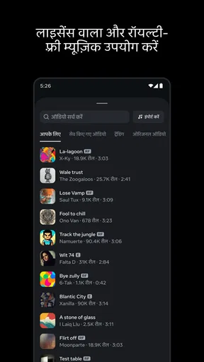 Edits: वीडियो संपादक screenshot