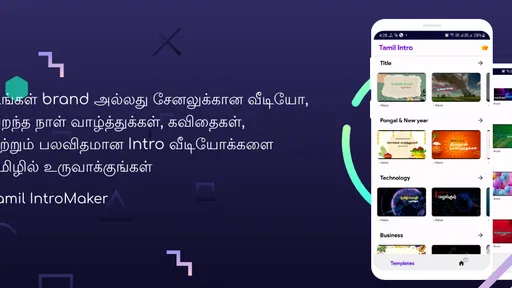 Tamil intro maker screenshot