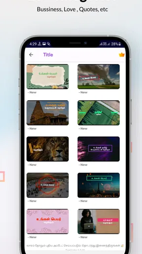 Tamil intro maker screenshot