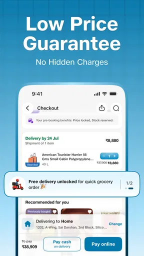 JioMart Online Shopping App screenshot