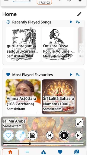 Layamritam screenshot