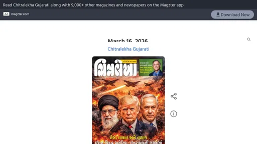 Chitralekha Gujarati screenshot