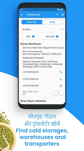 Khoj (खोज) screenshot