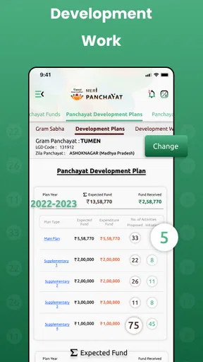 Meri Panchayat screenshot