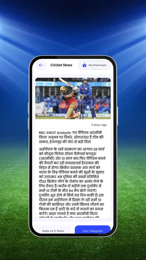 Fantasy247-Team Prediction App screenshot