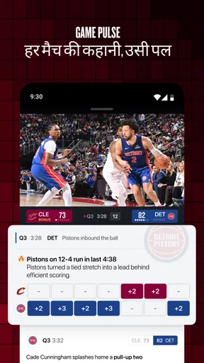 NBA: लाइव गेम और स्कोर screenshot