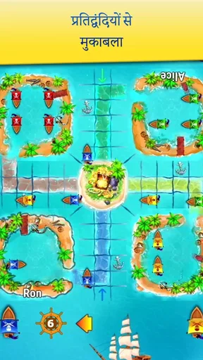 Ludo King NETFLIX screenshot