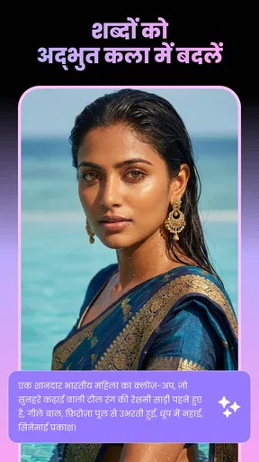 Framly - AI Photo Video Maker screenshot