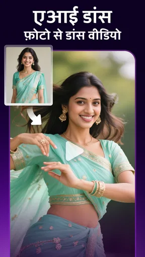 Animefy: AI सेल्फ़ी एडिटर screenshot