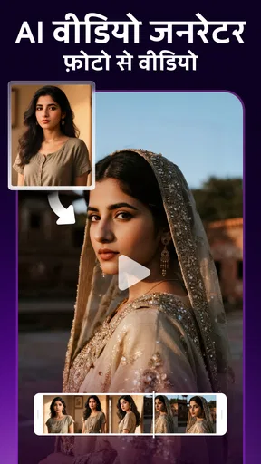 Animefy: AI सेल्फ़ी एडिटर screenshot