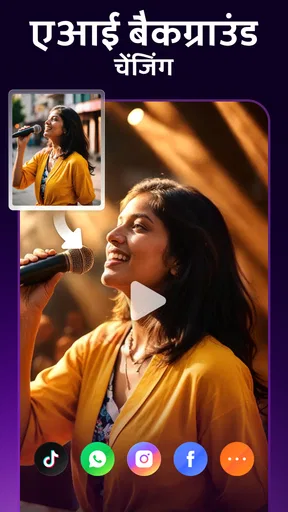 Animefy: AI सेल्फ़ी एडिटर screenshot