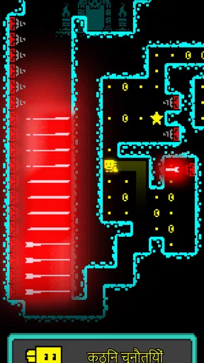 Tomb of the Mask screenshot