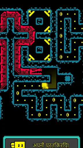 Tomb of the Mask screenshot