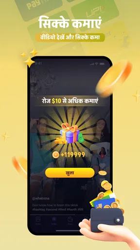 Pluto: बज़ समाचार और पुरस्कार screenshot