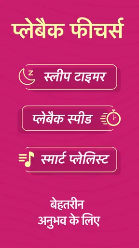 Pratilipi FM - ऑडियो कहानियाँ screenshot