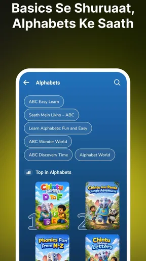 Seekho Jr: Learning Videos screenshot